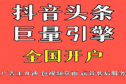 实战经验：竞价推广案例解析与优化策略分享