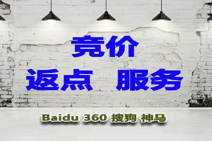 百度推广与网站运营：优化推广的五大步骤