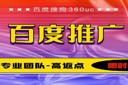 百度竞价代运营助力企业品牌建设案例