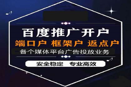 行业领先企业如何通过SEM运营提升ROI