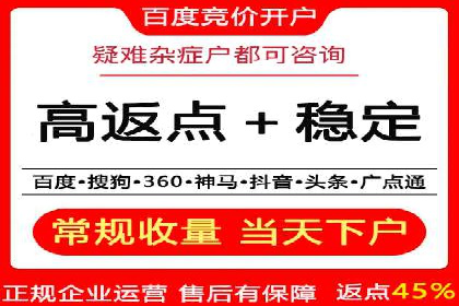 某行业SEM竞价代运营全流程解析及效果展示